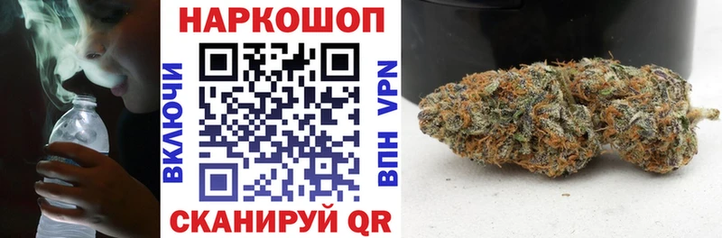 Где найти наркотики Буинск Гашиш  blacksprut зеркало  МЕФ  Конопля  Кокаин 