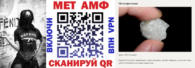 АМФЕТАМИН VHQ Буинск