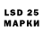 Лсд 25 экстази ecstasy AIRZEVS WOT