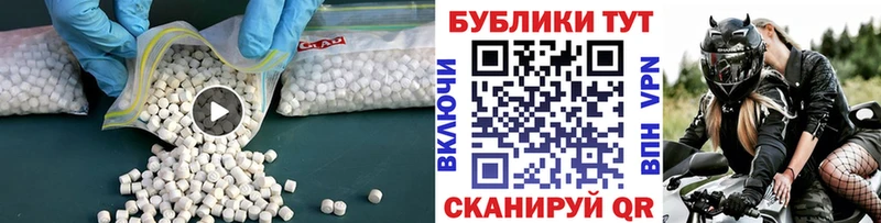 Ecstasy Philipp Plein  Буинск 