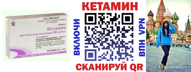 mega ССЫЛКА  Буинск  Кетамин VHQ 