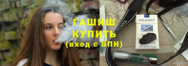 мефедрон VHQ Балабаново