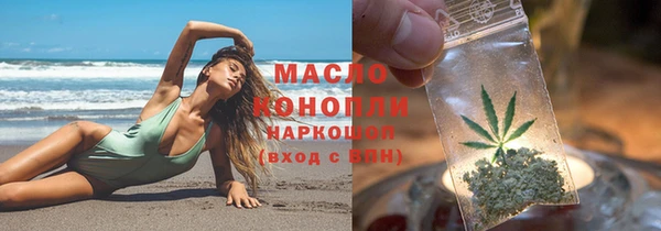 мефедрон VHQ Балабаново