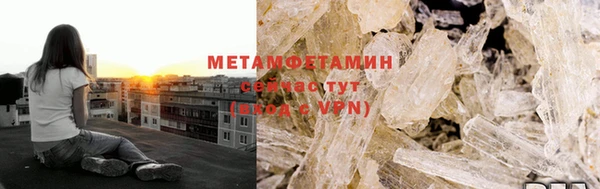 бутик Балахна
