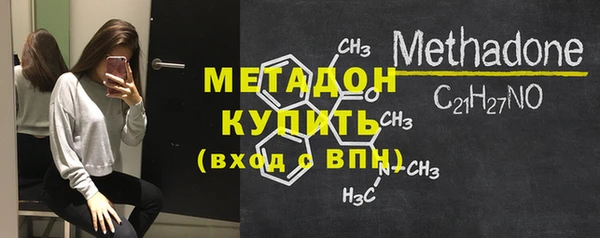мефедрон VHQ Балабаново
