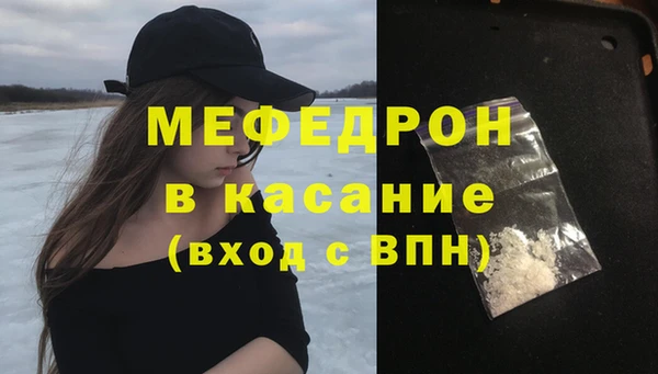 метамфетамин Белоозёрский