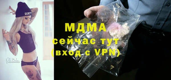 метамфетамин Белоозёрский