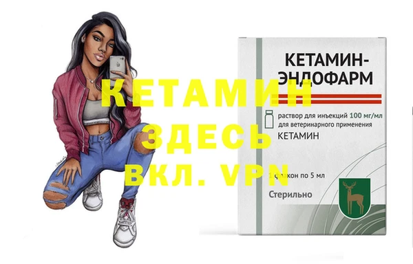 ешки Белокуриха