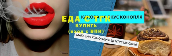 мефедрон VHQ Балабаново
