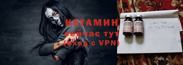 мефедрон VHQ Балабаново