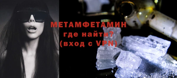 мефедрон мука Баксан