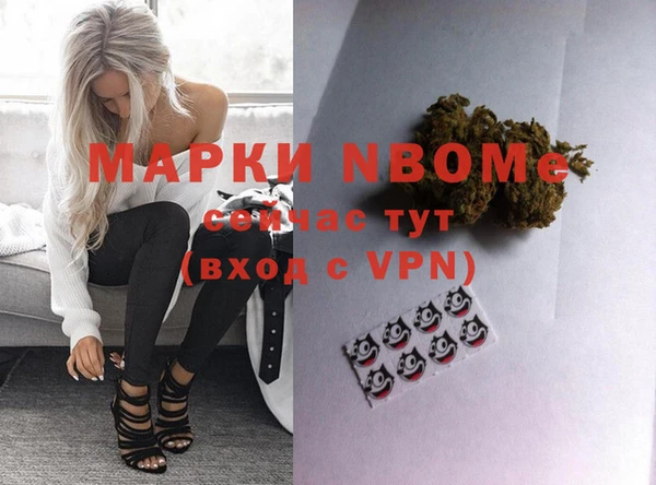 мефедрон VHQ Балабаново