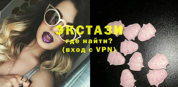 бутик Балахна