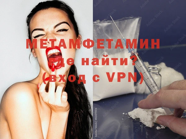метамфетамин Белоозёрский