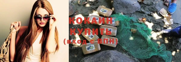 бутик Балахна