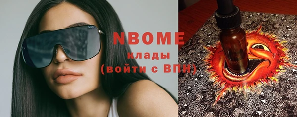 бутик Балахна