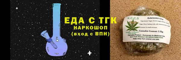 мефедрон мука Баксан