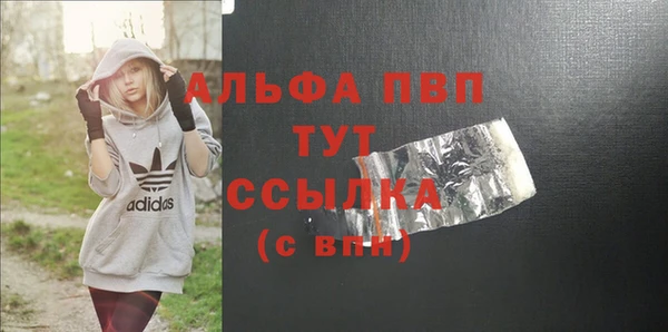 бутик Балахна