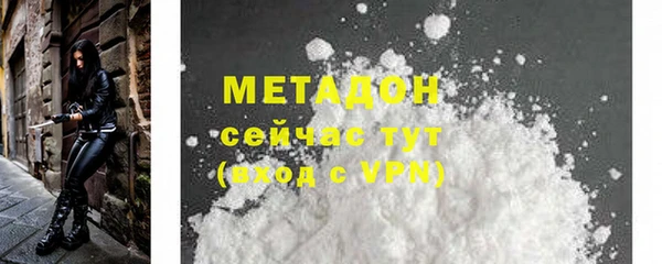 мефедрон мука Баксан