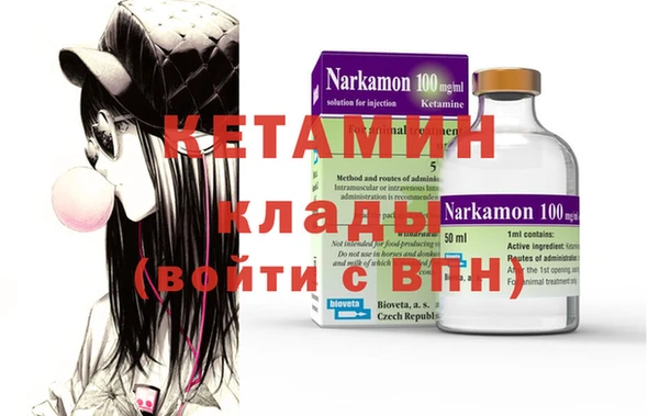 метамфетамин Белоозёрский