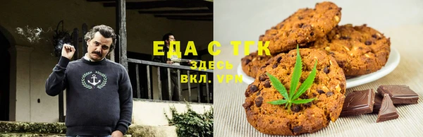 ешки Белокуриха