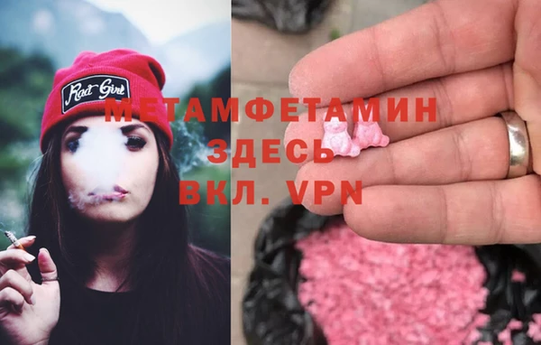 бутик Балахна