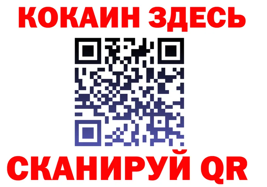 APVP Crystall как зайти площадка OMG Буинск