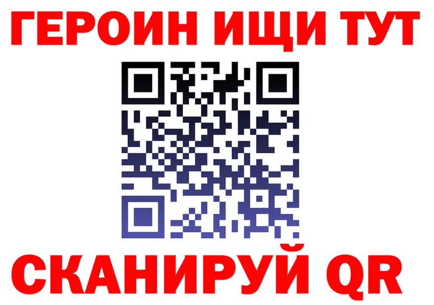ГАШ Изолятор зеркало даркнет KRAKEN Буинск