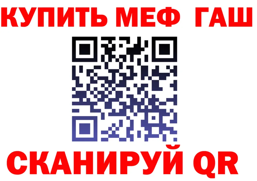 АМФ VHQ ссылка площадка omg Буинск