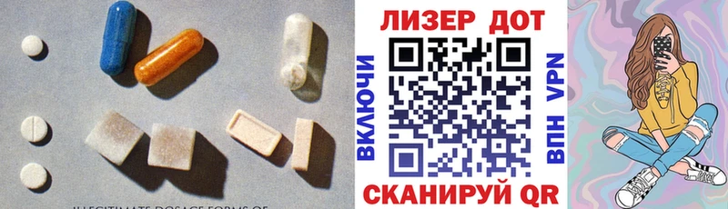 Лсд 25 экстази кислота  цены наркотик  kraken зеркало  Буинск 