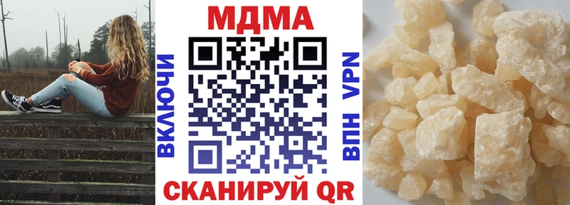 МДМА VHQ  хочу наркоту  Буинск 