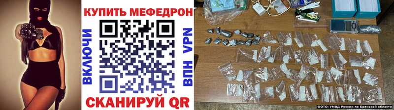 МЕФ мука  площадка как зайти  Буинск  что такое  