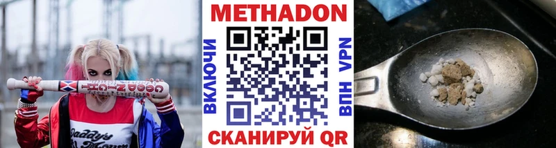 darknet телеграм  Буинск  Метадон methadone 
