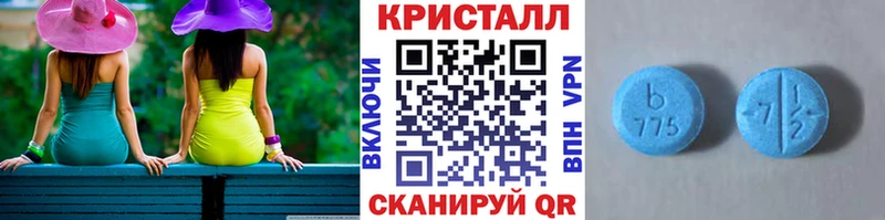наркота  Буинск  МЕТАМФЕТАМИН витя 