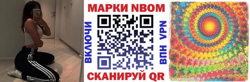 где купить наркоту  Буинск  Марки NBOMe 1,5мг 