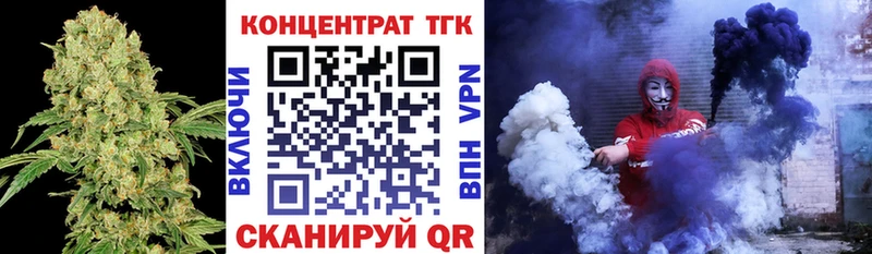 Дистиллят ТГК вейп с тгк  как найти   Буинск 